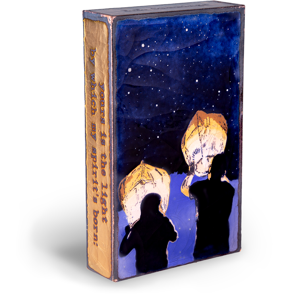243: Guiding Light (Retired)